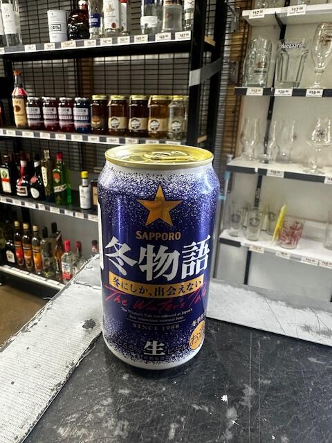 Sapporo - The Winter's Tale 5.5% 350ml