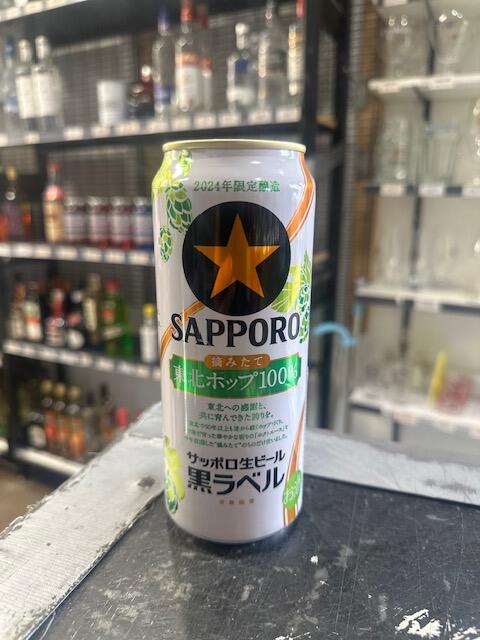 Sapporo - Draft black Tohoku Hop 5% 500ML