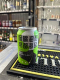 Nbeer - Beijing Gose Modern Starfruit & Amla 3.6% 330ML