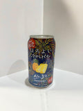 Suntory - Horoyoi Pineapple Sour 3.0% 350ml