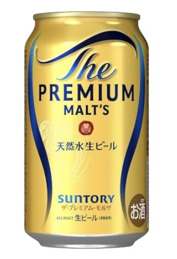 Suntory - The Premium Malt's All Malt Lager 5.5% 350ml