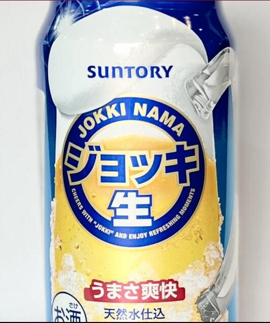 Suntory - Jokki Nama 5% 350ML