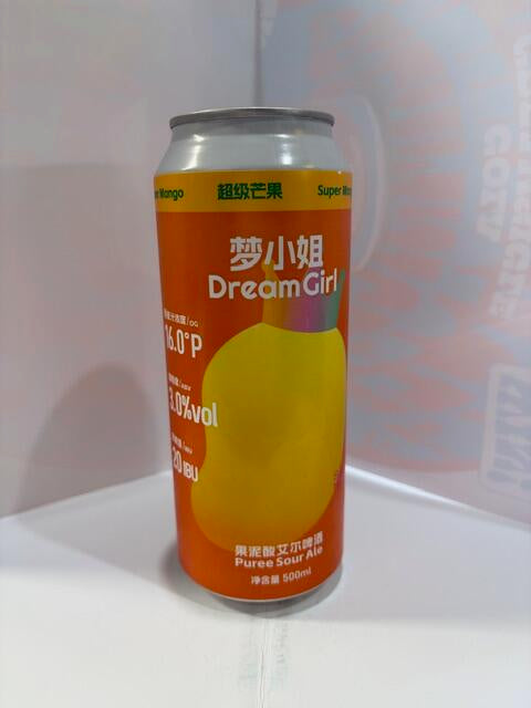 Suapobbe Brewing - Dream Girl Puree Sour ALe 3% 500ML